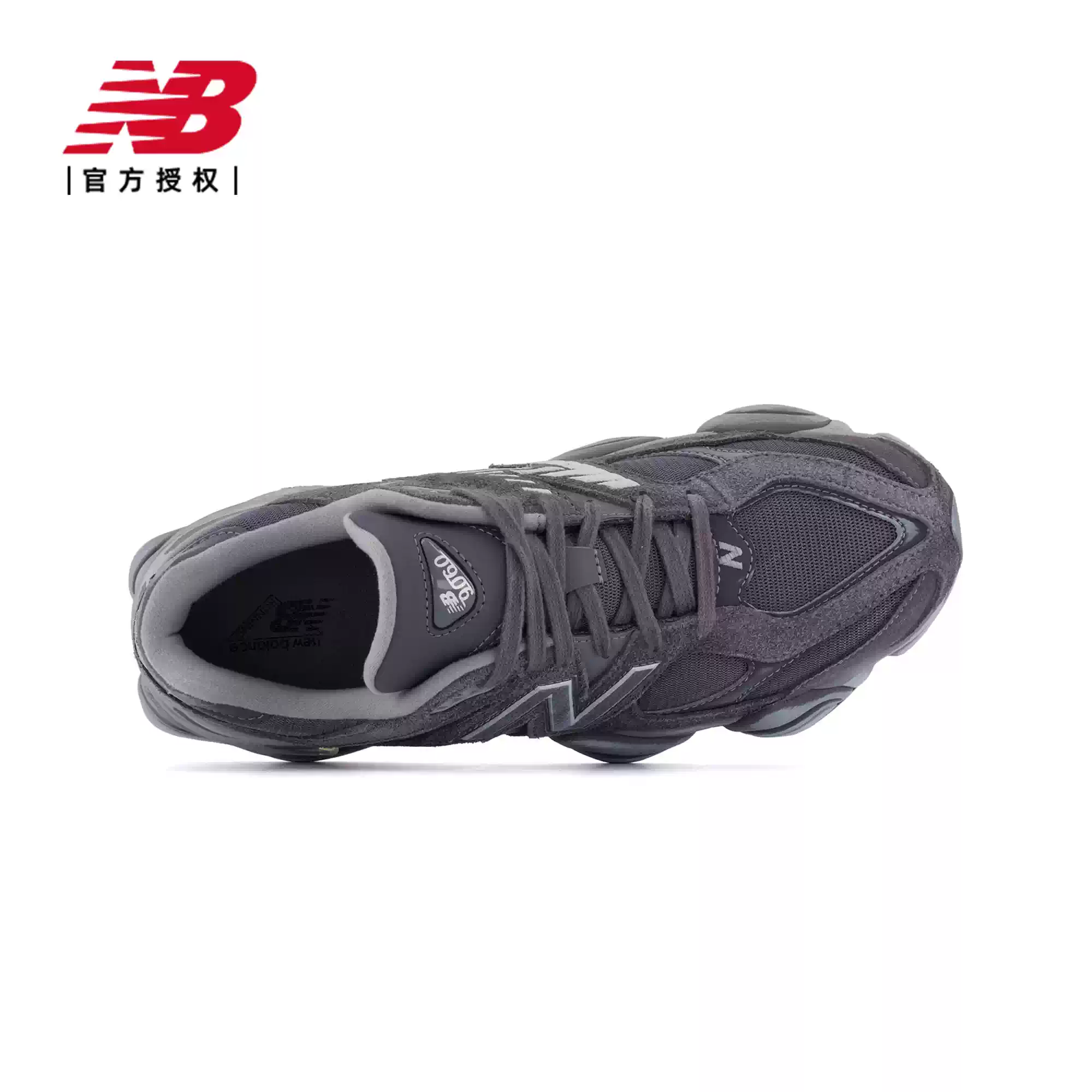 New balance nb official trendyretro sports dad shoes u9060sg