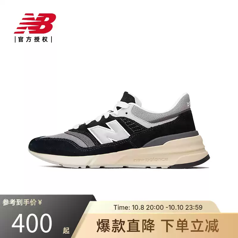 New balance nb official men's and women's casual shoes 997r series retrotrendy sneakers u997rhc