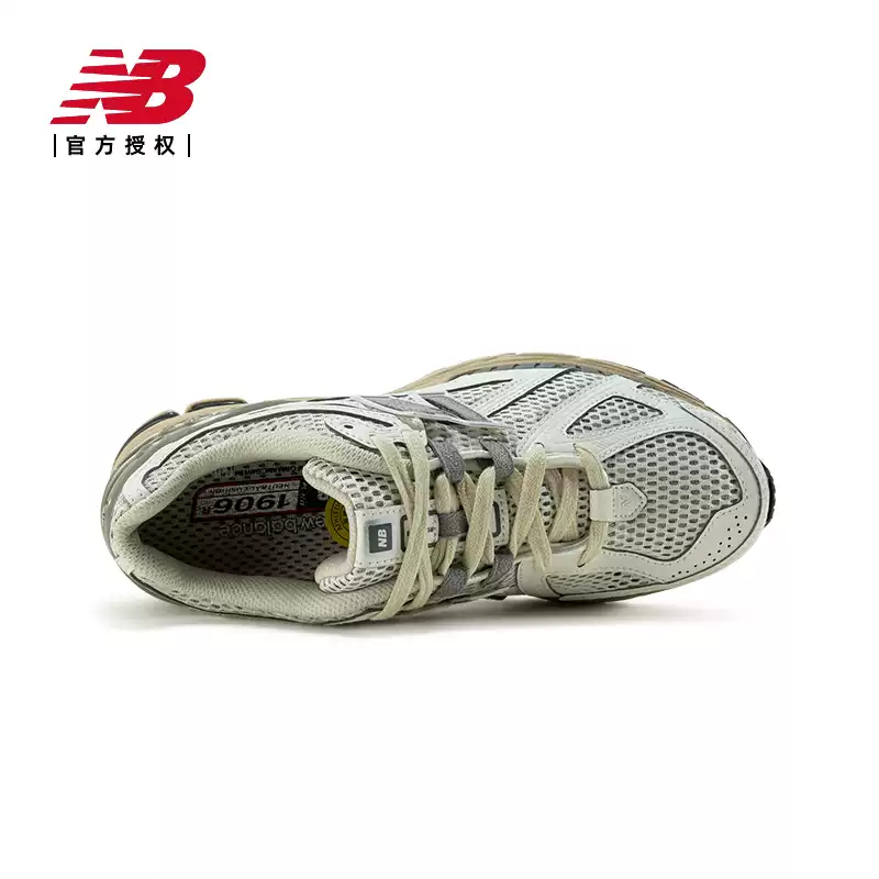 New balance nb official men's and women's casual shoes 1906r series dad shoes m1906rp
