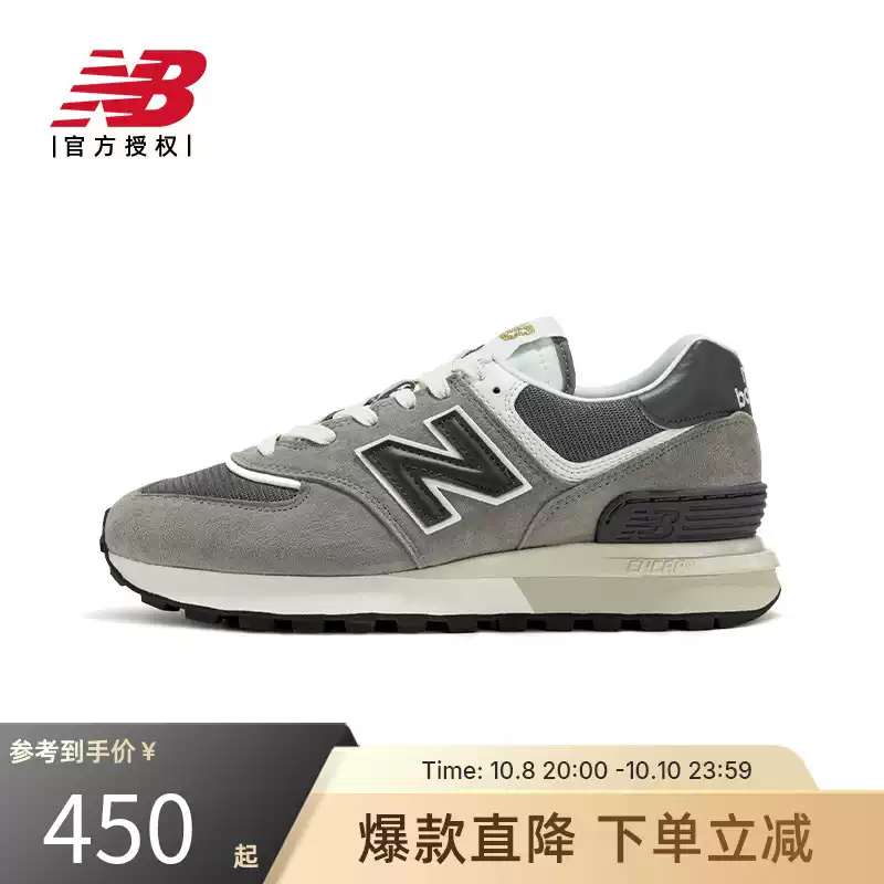 New balance nb official authentic men's and women's same style couple sports retrocasual shoes u574lgt1