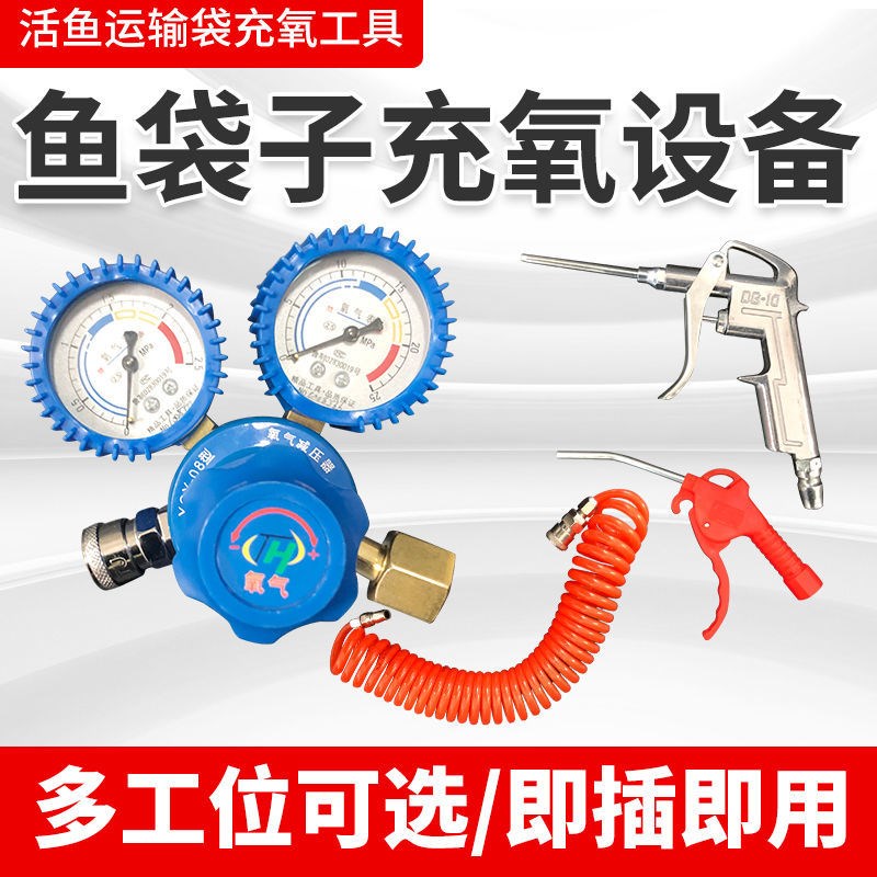 Oxygen Surface Oxygen Surface Oxygen Tube