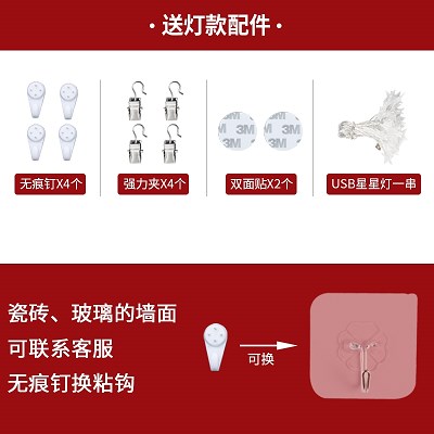 Wall hanging cloth arrangement pattern dormitory Japanese cute wall hanging bedside background cloth photography Nordic style tapestry oversized