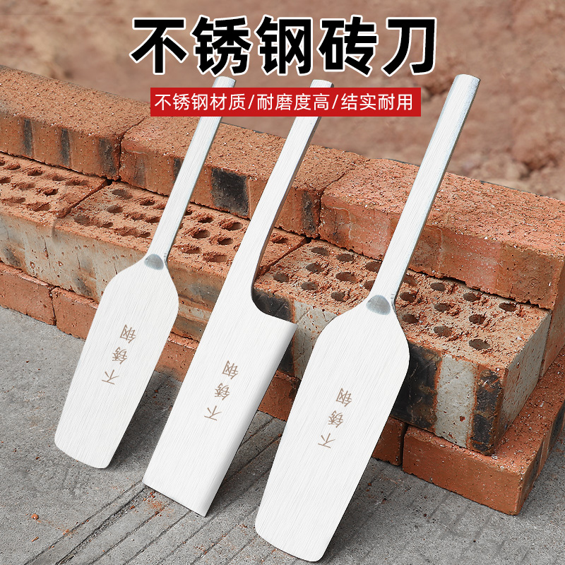 Brick-made brickwork brickwork Viner Stainless Steel Bifacial Tile Knife Clay Knife Tile Workman New Tool Masonry Knife