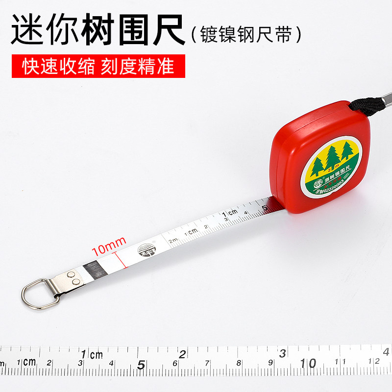 [USD 5.67] Peripheral measurement of the tree breast longitude, soft ...