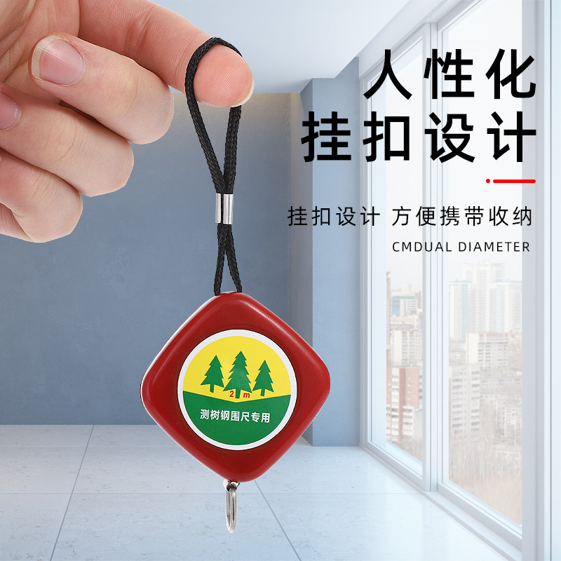 [USD 5.67] Peripheral measurement of the tree breast longitude, soft ...