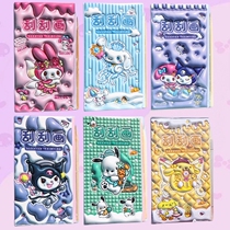 Scratch-off card note book for children diy handmade toys coloring book mark girl Sanrio Kuromi glitter scratch-off paper black hanging painting primary school students scratch wax paper Gua Gua Le