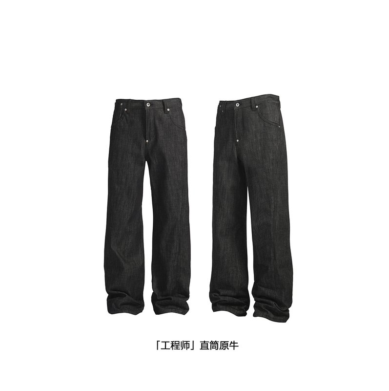 Dert Vibe "Engineer" Silver Denim Raw Cowhide Adjustable Waist Paris Buckle Straight Leg Jeans Dert Vibe "Engineer" Silver Denim Raw Cowhide Adjustable Waist Paris Buckle Straight Leg Jeans