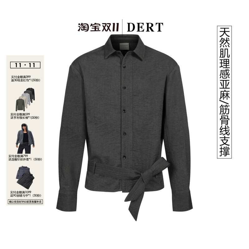 Dert'Chengye' Ribbon Linen Raw Cotton Shirt 26, Lazy Texture, Atmospheric Feel, Muscle Line Support