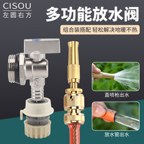 Large flow radiator drain valve floor heating water distributor drain valve 1 inch outer wire copper ball valve drainage exhaust valve