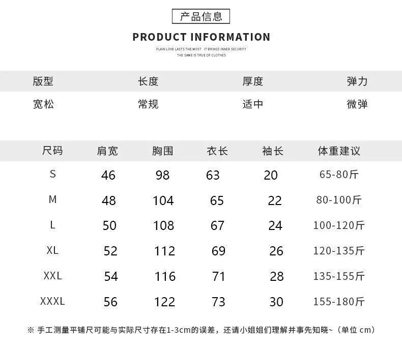 夏季男士绣花短袖t恤男学生韩版潮流宽松