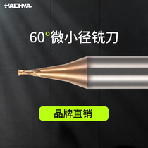 Hanna 60 Degrees Tungsten Steel Deep Trench Long Neck Avoiding lengthened Tiny Diameter Milling Cutter Ball Knife 0 6 1 0 8 5 0 0