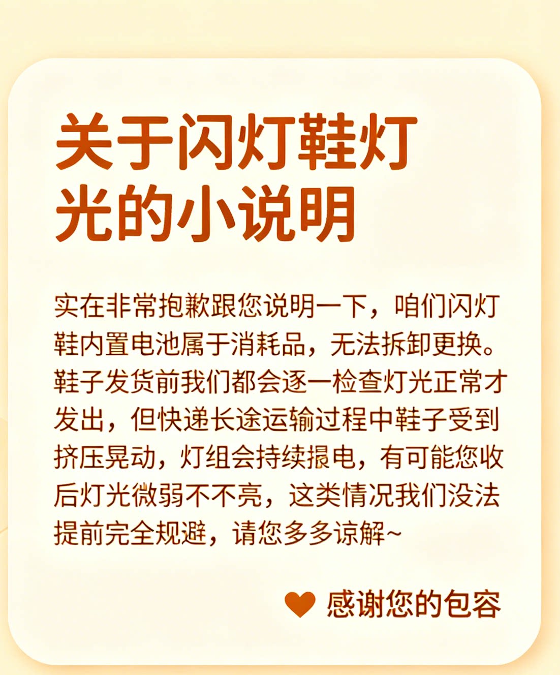 夏季宝宝叫叫凉鞋6-18月男女学步鞋带灯防滑幼童包头软底会响童鞋 — 1