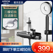  WRIGLEY bathroom shower set Copper household wall-mounted shower nozzle Simple black donut shower
