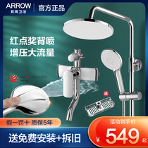  WRIGLEY bathroom shower set Household bathroom faucet concealed self-cleaning black all copper bath and rain nozzle