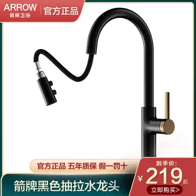Wrigley kitchen wash basin pull-out faucet hot and cold sink black universal telescopic splash-proof household faucet