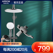  Wrigley shower set Gray bathroom household copper faucet Bathroom booster nozzle Rain shower device