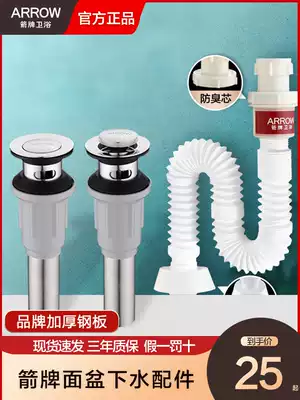 Wrigley washbasin deodorant artifact wash basin sewer drain pipe basin basin basin wash basin accessories drain