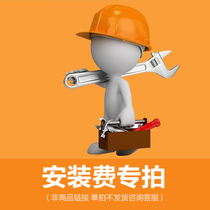  Wrigley bathroom shower toilet installation fee(excluding disassembly)