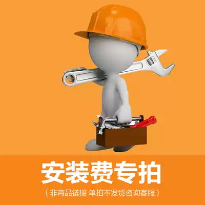 Wrigley bathroom shower toilet installation fee (excluding demolition)