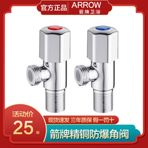  WRIGLEY angle valve All copper hot and cold thickened triangle valve Water heater faucet valve Switch water stop valve Eight-character valve