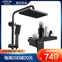  WRIGLEY shower set Bath bathroom Household all copper shower shower head Self-cleaning storage Black shower head