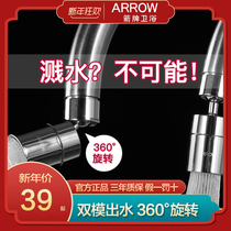  WRIGLEY kitchen faucet Universal filter universal adapter Copper extended extension aerator outlet nozzle Splash head