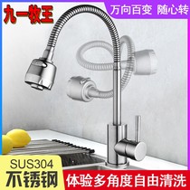 Kitchen Entrance Wall Type Single Cold Tap Wash Basin Tap Kitchen Tap tap Tap Laundry Pool Tap