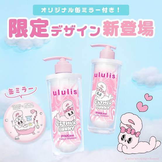 当发丝成为灵魂的延伸：ULULIS Esther Bunny限定套装的仪式感_洗发水_