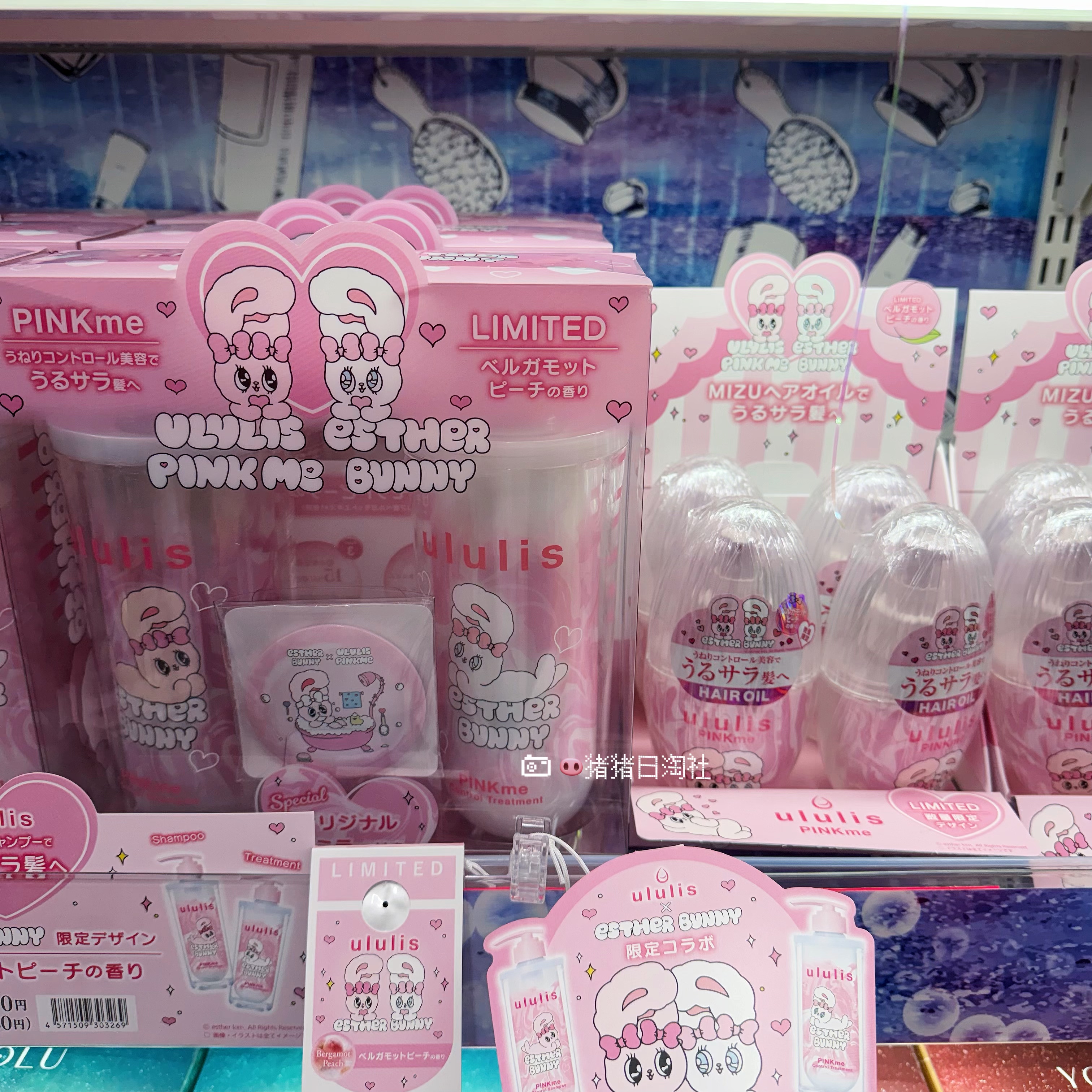 当发丝成为灵魂的延伸：ULULIS Esther Bunny限定套装的仪式感_洗发水_