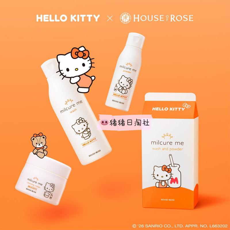 9.13 Release Japan House of Rose Kitty Limited Edition Milk Cleansing Balm Cleanser