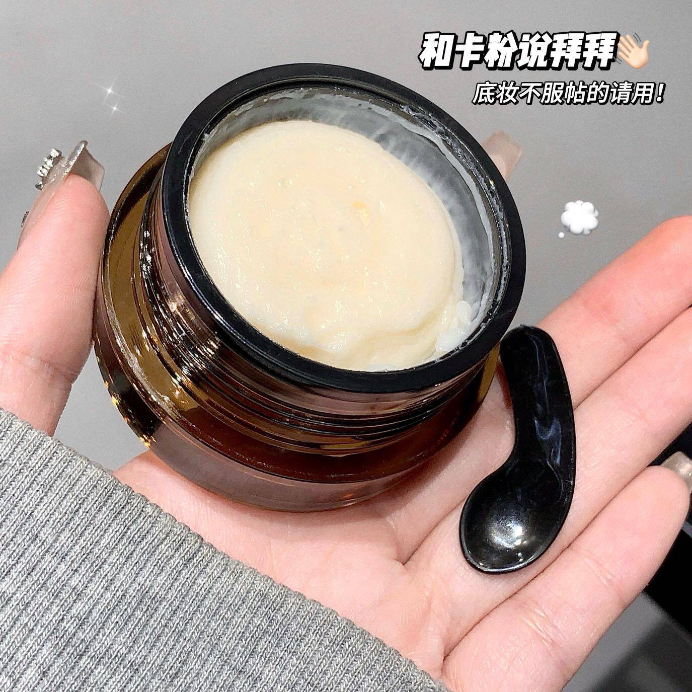 最新一期红黑榜来了！贴贴霜妆前乳全面测评：素颜也能赢在起跑线_隔离_淘宝美妆网