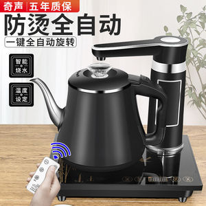 防烫全自动上水壶电热烧水家用套装自动断功