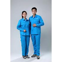 Summer shirt Hulan Cuilan Ten Company Chemical Construction Grid Qualification Work Clothes Chemical Electronics Refinery