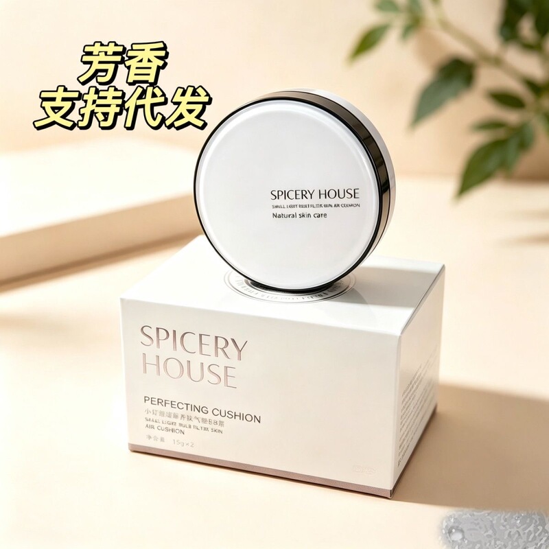 Fragrant Mini Bulb Skin-Nourishing Cushion Bb Cream with Refill, Isolation Concealer, Moisturizing, Genuine with Scratch-Off Code Fragrant Mini Bulb Skin-Nourishing Cushion Bb Cream with Refill, Isolation Concealer, Moisturizing, Genuine with Scratch-Off Code