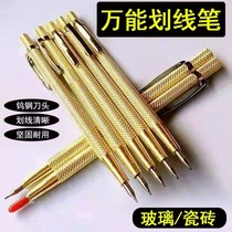Hard diamond tungsten steel alloy drawing needle drawing needle tile cutting drawing pen money fitter drawing line steel needle jade engraving pen