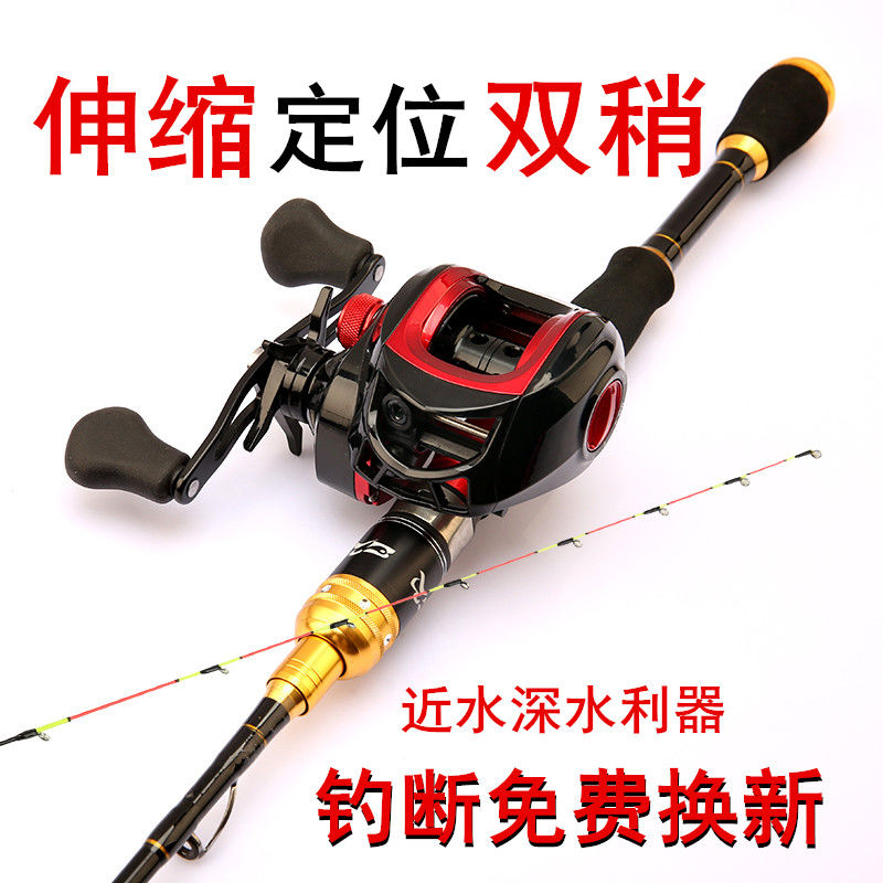 (48 hours shipped) fishing rod double slightly soft tail titanium alloy micro-lead valve Rod Slide Fishing Rod 2022