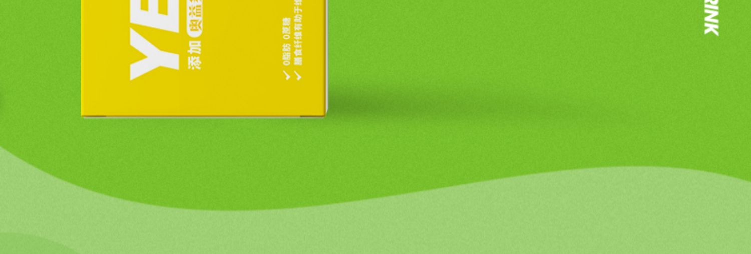 益生元清肠排宿便酵素果冻