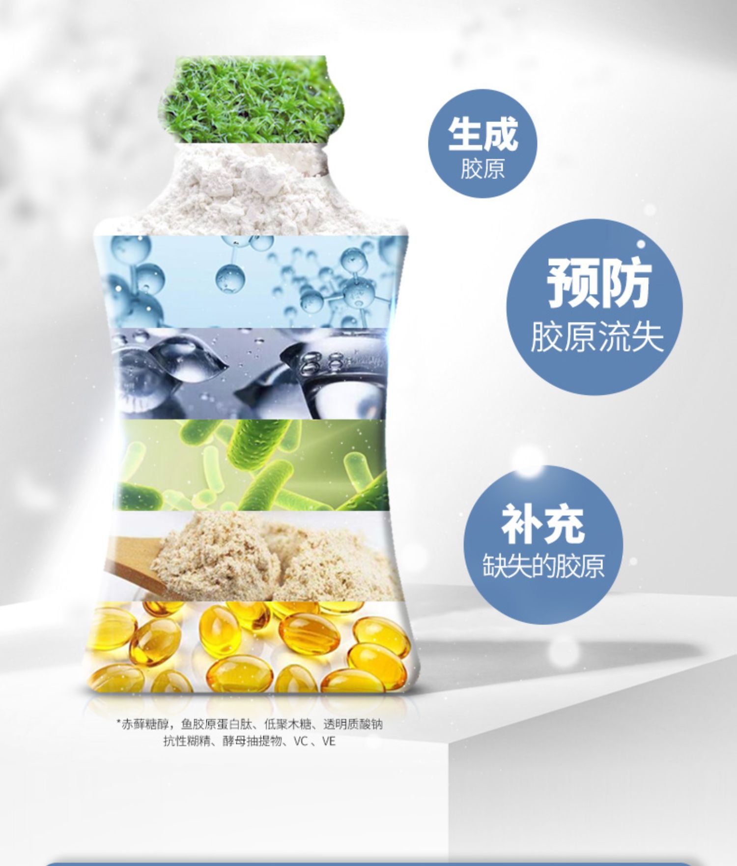 【奥益多】YEDO弹性胶原蛋白肽口服液7袋