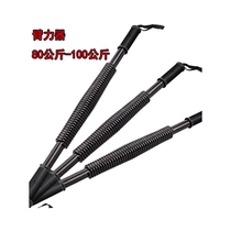 Mens Arm Strength Bar 100kg Professional Arm Strengthener 80kg Large Arm Strength Bar Chest Muscle Arm Muscle Trainer