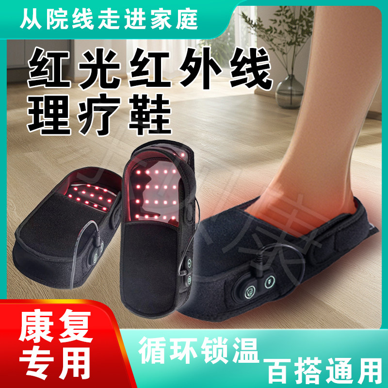Your feet also need 