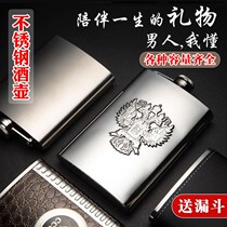 Portable household hip flask ins old-fashioned set of crystal Chinese vintage ancient wine high-grade liquor bottle