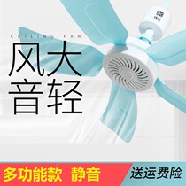 Small ceiling fan school student dormitory children's bed ultra-quiet household mosquito net cute upper bunk lower bunk electric fan