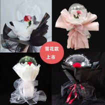 Helium Bobo Ball Birthday Net Red Rose Ball Bouquet Creative Gift Graduation Gift Girlfriend Gift Mother