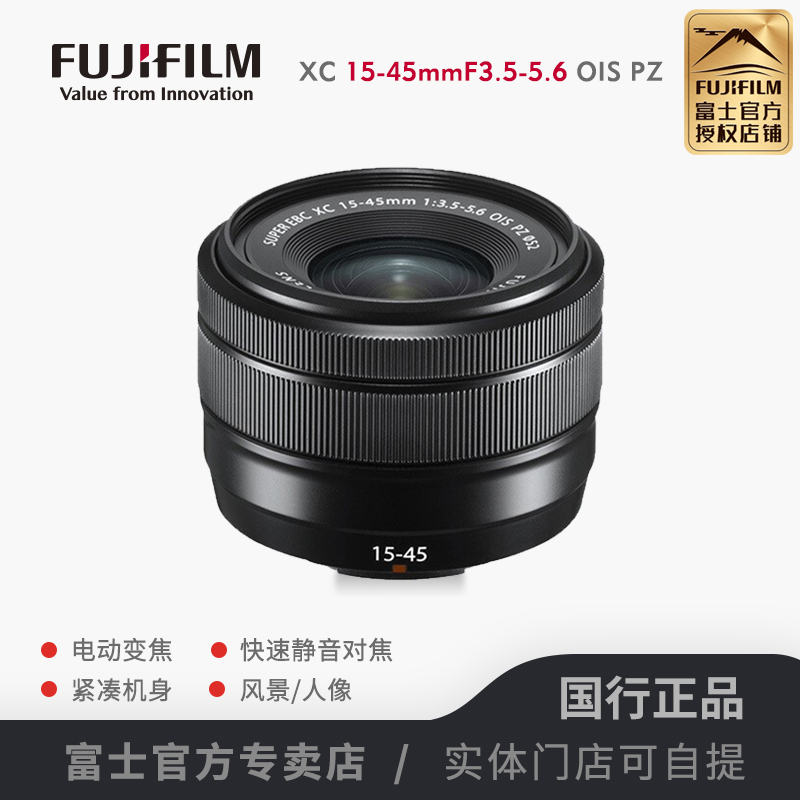 FUJIFILM Xc15-45 Zoom Lens, Entry-Level Lens for Mirrorless Cameras, Xc1545 Disassembled Lens