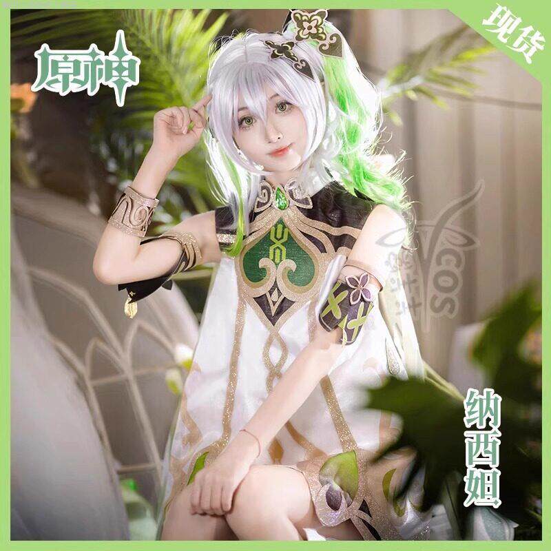 原神草神纳西妲cos服与大慈树王女装,可爱风的沉浸体验_Cosplay女装_淘宝游戏网