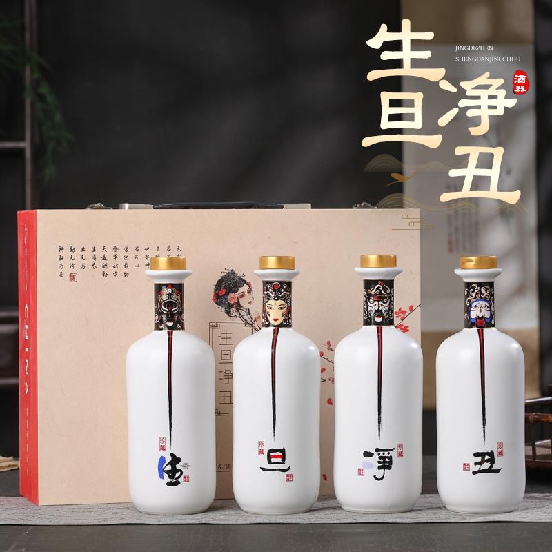 One-pound household ceramic wine bottle wine cabinet decoration sealed bubble wine bottle empty bottle wine jug wine can gift box wine set