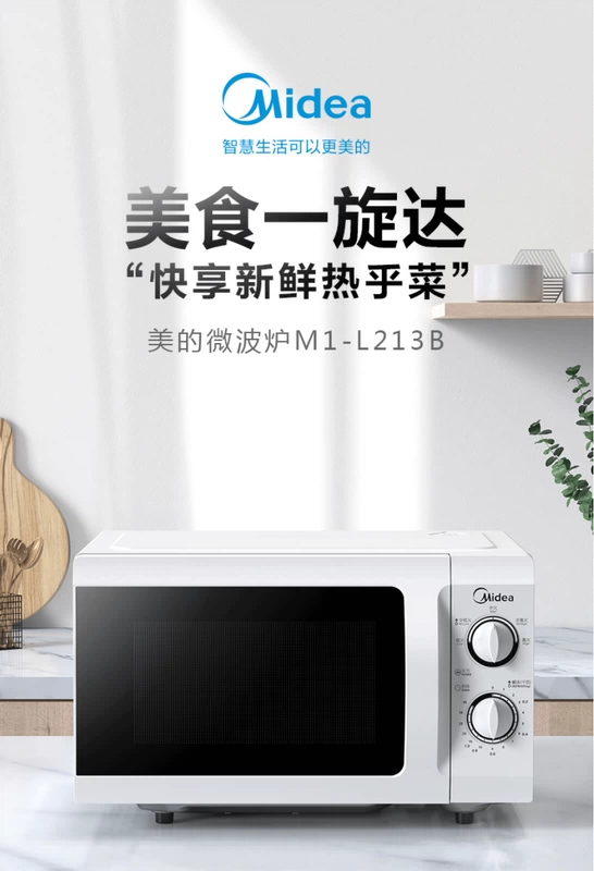 Lò vi sóng thông minh Midea / Midea M1-L213B 20L lít gia đình bàn xoay cơ nhỏ chính hãng