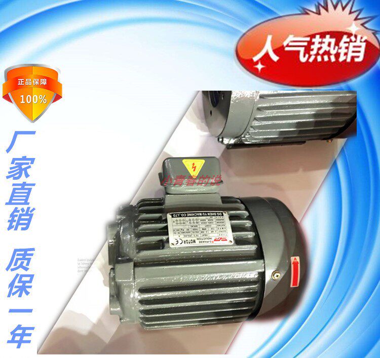 Oil pressure inner shaft motor 0 75KW 1 5KW 2 2KW 3 7KW 5 5KW Taiwan SHENYU hydraulic motor