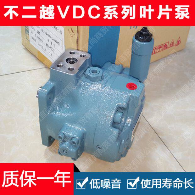 NACHI Variable Vane Pump Japan is not dimless pumped VDC-1B-2A3-Q11-U-6064Z