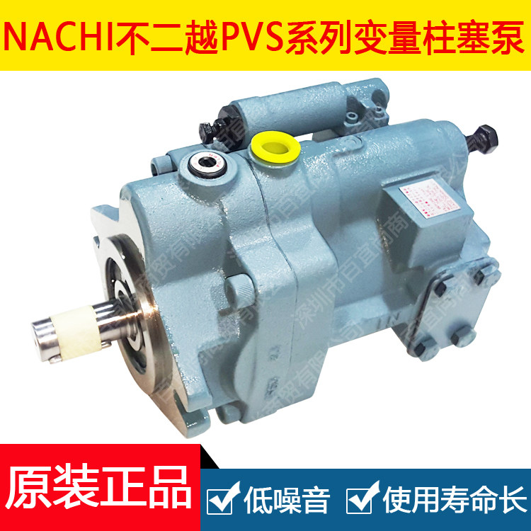 Japan pump PVS-2B-45N3-20 35N1 35N2 35N3-12 Injection molding machine variable plunger pump